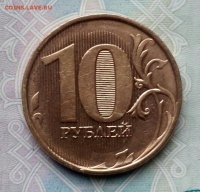 10 рублей 2012 ММД. На определение - 20171108_133816-1