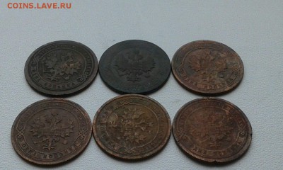 1 копейка 12 штс 1894-1915 года. - Vz6BL7zsZ2Y
