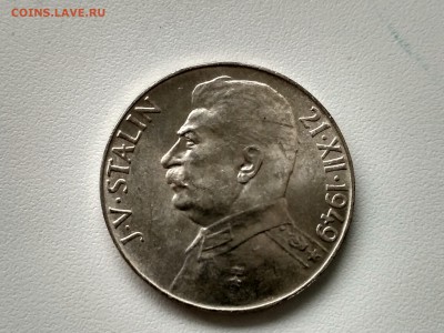 ЧЕХОСЛОВАКИЯ,50 крон+100 крон 1949г(Сталин)!до 10.11.2017 - IMG_20171108_134258_HDR