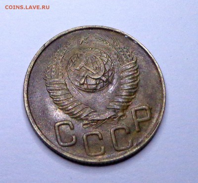 3_копейки_1948_1950 - DSC00509.JPG