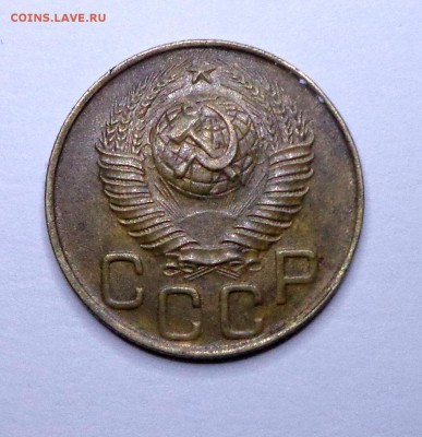 3_копейки_1948_1950 - DSC00503.JPG
