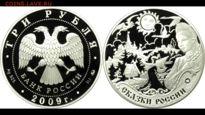 Сказки России - maxresdefault