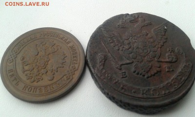 5 коп 1777 ЕМ,5 коп 1872 г - FKwhrRbwCgc