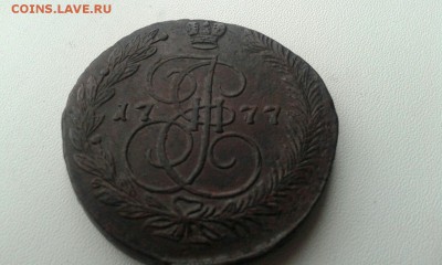 5 коп 1777 ЕМ,5 коп 1872 г - vERSM6K3zDg