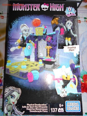 Игровой набор Mega Bloks Monster High до 10.11.17 22 00 мск - DSCN1230.JPG