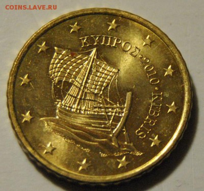 50 евро центов 2010, 2014 Кипр, Сан-Марино - DSC_1744.JPG