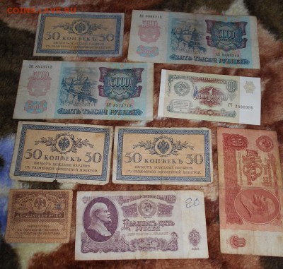 Боны по ФИКСУ 30руб - DSCN1257.JPG