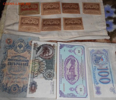 Боны по ФИКСУ 30руб - DSCN1262.JPG