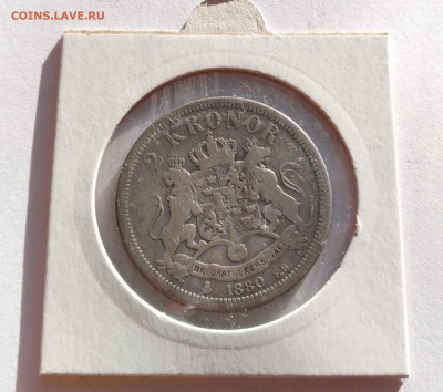 2 кр Швеция 1880г до 13.11 - 2кр 1880б