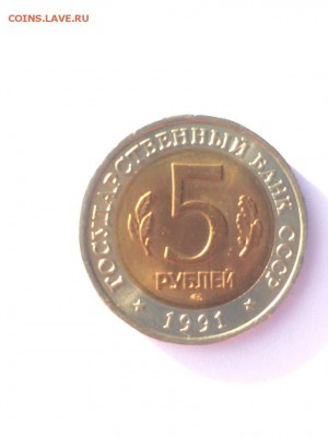 Красная книга 91-94 ЯРКИЙ ШТЕМПЕЛЬНЫЙ БЛЕСК с 200 до 14.11 - 1991 Филин аверс.JPG
