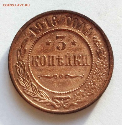 2к 1912,13, 3к 1913,16 до 13.11 - 3к 16а