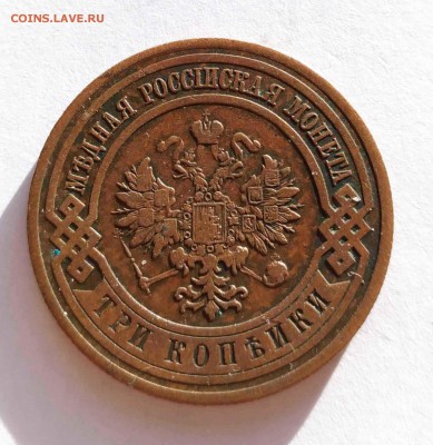 2к 1912,13, 3к 1913,16 до 13.11 - 3к 13б
