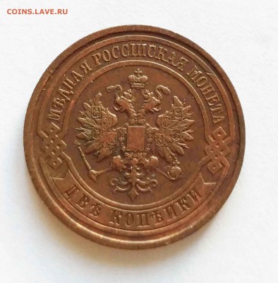 2к 1912,13, 3к 1913,16 до 13.11 - 2к 13б