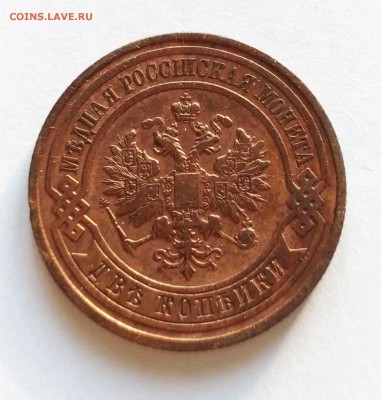 2к 1912,13, 3к 1913,16 до 13.11 - 2к 12б