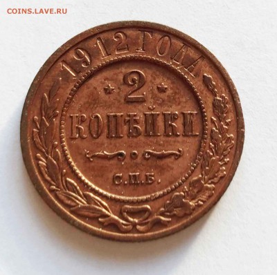 2к 1912,13, 3к 1913,16 до 13.11 - 2к 12а