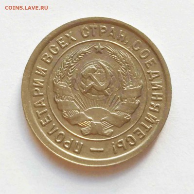 15.20к 1932 до 13.11 - 20к 32б