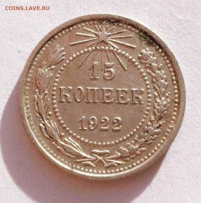 15к 1922,23 до 13.11 - 15к 22а