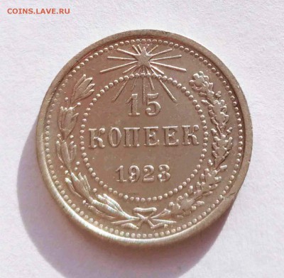 15к 1922,23 до 13.11 - 15к 23а