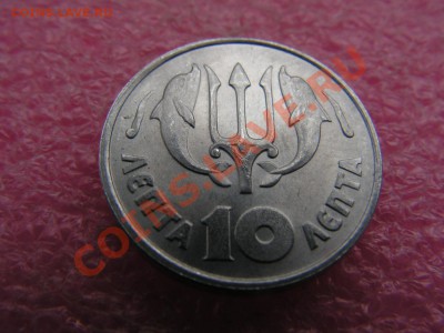 -Греция- 10 лепта 1973 гкчп -- 21 марта 22-00 - гкчп 10л (1).JPG
