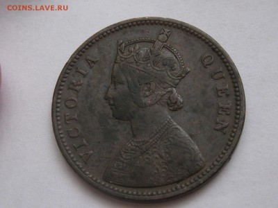 4 анна 1862 год - IMG_8511.JPG