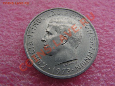 -Греция- 5 драхма 1973 гкчп -- 21 марта 22-00 - гкчп 5др (1).JPG