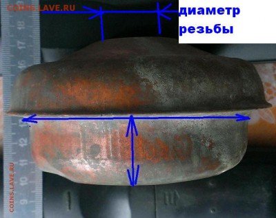 керосинка медная - IMAG6145_1
