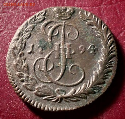 Денга 1794 км  Отличная. - 20171106_202359-1