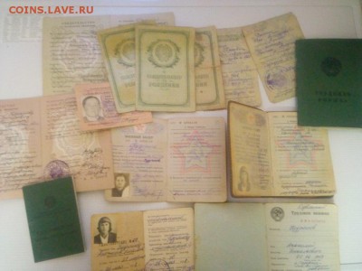 мега лот документов до 11,11 в 22,00 - IMG_20171108_162046
