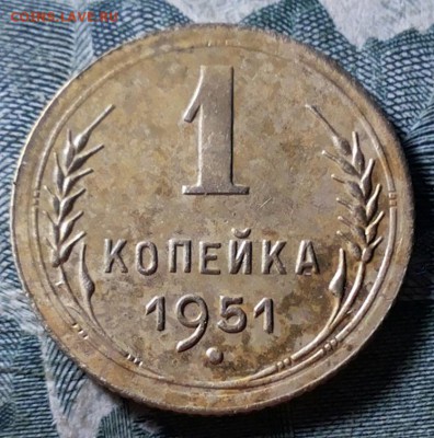 1 коп 1951 и 2 коп 1935 сг - 20171108_175114-1