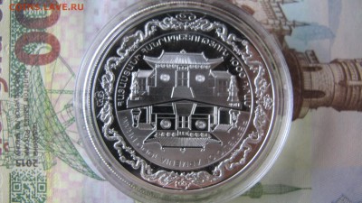 Армения, 2011 год. 1000 драм. Ушу. - IMG_7314.JPG