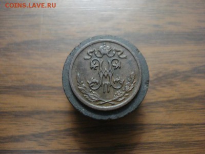 2 копейки 1899спб. окончание 14.11.2017 в 22.00 - DSC01309.JPG