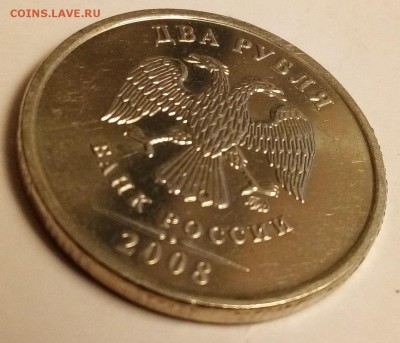 2 рубля 2008 ММД Блестящая. На оценку - kCayWxJn3eA