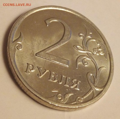 2 рубля 2008 ММД Блестящая. На оценку - KFhbDJJuKGk