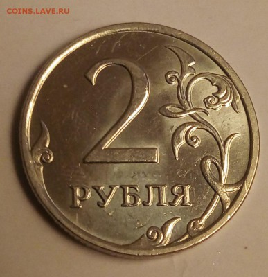 2 рубля 2008 ММД Блестящая. На оценку - pnj5ITcgwbk