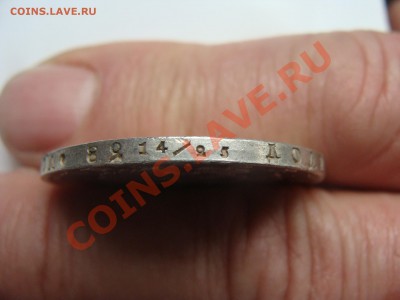 1 рубль, 1817г, СПБ ПС, на оценку - DSC05517.JPG