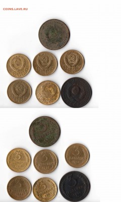 3 копейки 1924,38,36,54,56 год.7 штук до 12.11.2017 - img0523