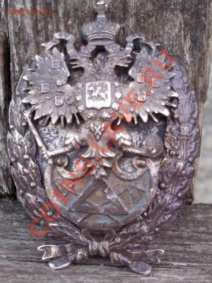 знак 1884 стоимость? - Фото0031