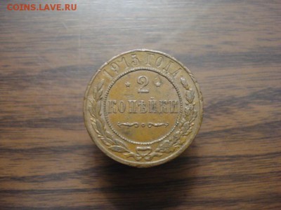 2 копейки 1915.окончание 14.11.2017 в 22.00 - DSC01316.JPG