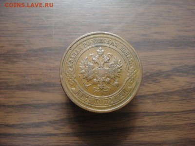 2 копейки 1915.окончание 14.11.2017 в 22.00 - DSC01317.JPG