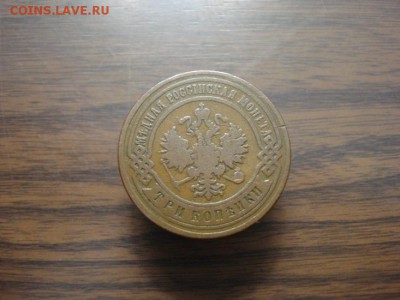 3 копейки 1900спб,окончание 14.11.2017 в 22.00 - DSC01319.JPG
