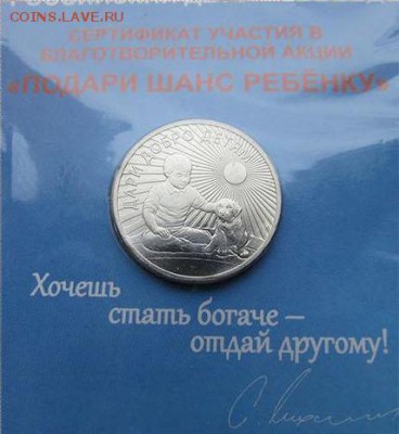 Может быть такое состояние монеты "из мешка"? - ддд - копия (4)