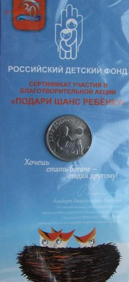 Может быть такое состояние монеты "из мешка"? - ддд - копия (2)