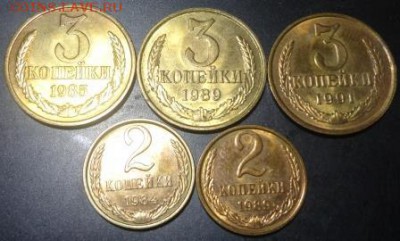 Копеечки СССР погодовка без обращения -17шт. - 2016-06-13 17-31-24.JPG