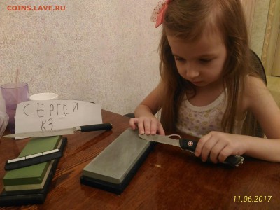ВНИМАНИЕ! Конкурс для владельцев складных ножей!Приз: 777 лв - P_20171106_200607_1_p