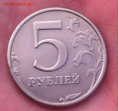 5 рублей 1998 СПМД. На определение и оценку - image