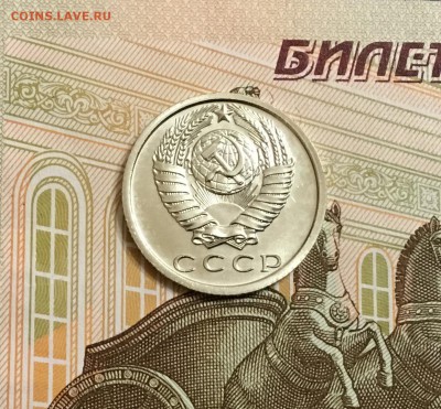 15 копеек 1973 BUNC до 12.11.17 есть БЛИЦ - IMG_0002.JPG