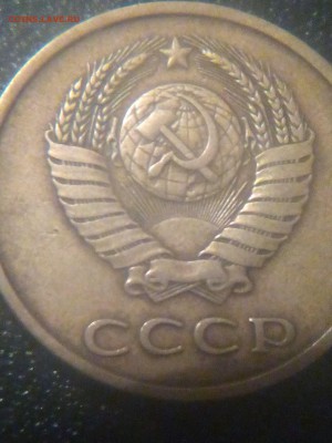 3 копейки 1979 - IMG_20171104_175345