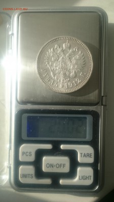 рубль 1912 эб сохранище - 2017-11-08 11-47-59.JPG