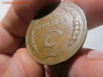 3 копейки 1924г.   с 200р. !!! до 10.11.17 22.00 - IMG_8104.JPG