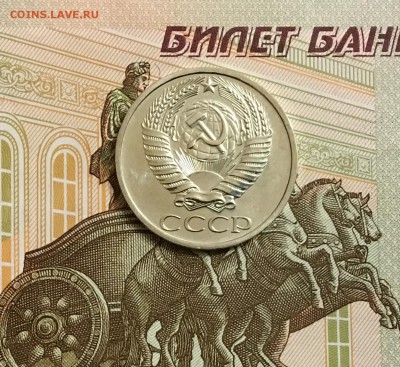 50 копеек 1975 BUNC до 12.11.17 есть БЛИЦ - IMG_0011.JPG